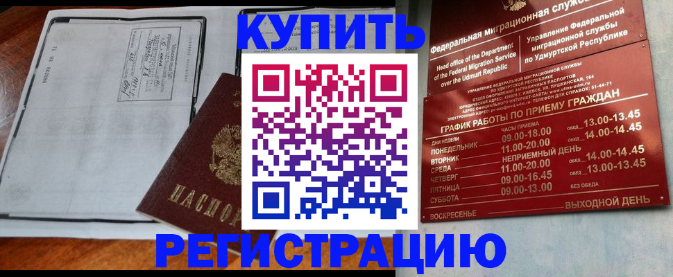 временная регистрация госуслуги в Нерехте
