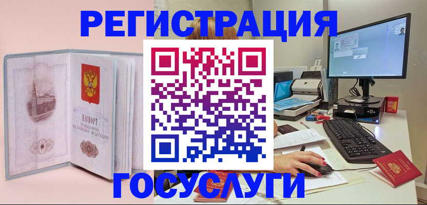 прописка в квартире в Нерехте